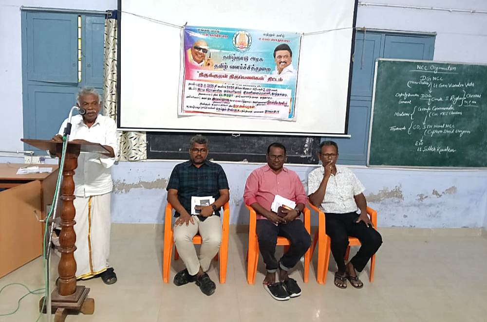 புனித பிரான்சிஸ் சவேரியார் பள்ளியில் திருக்குறள் திருப்பணிகள் பயிலரங்கம்